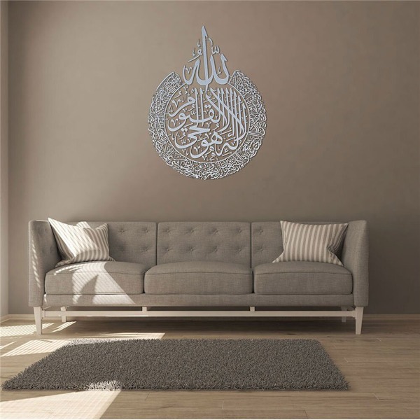 EID AL FITR Islamisk vægkunst Ayatul Kursi klistermærker rose gold