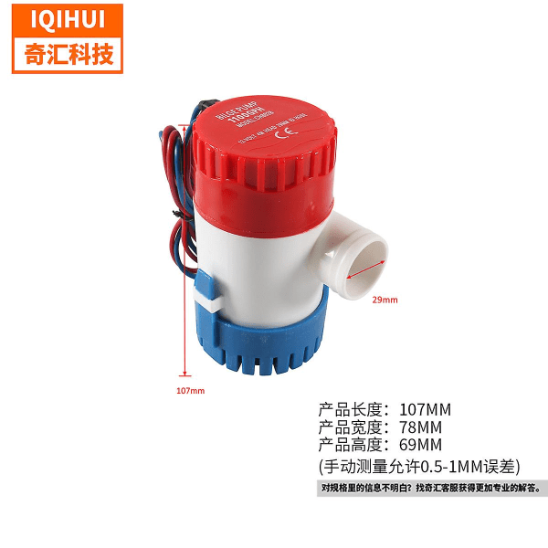 12V Länspump 1100gph Liten Länspump Yachtpump Elektrisk