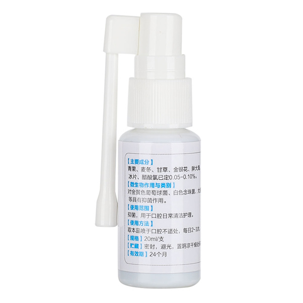 Munnsårbehandling Antibakteriell Spray Munn Direkt Andedräktsfräschare 20ml
