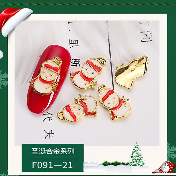 Nagelkonst Dekoration Julgranar Tomte Legering Manikyr Dekaler #21