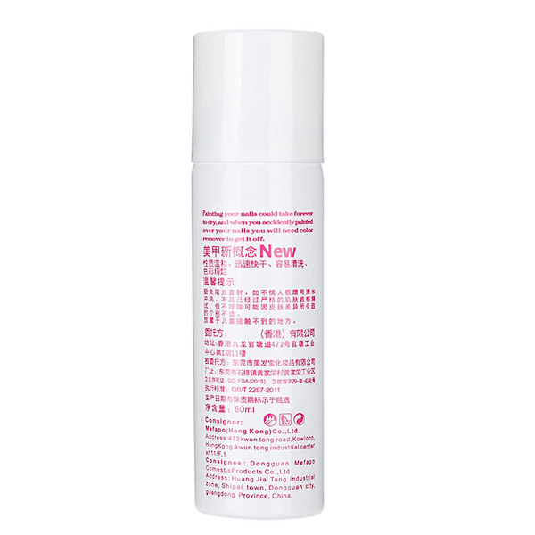 6 Färger Manikyr Nagellack Spray Baslack Snabbtorkande Sprayning Enkel Tvättspray för Naglar 04