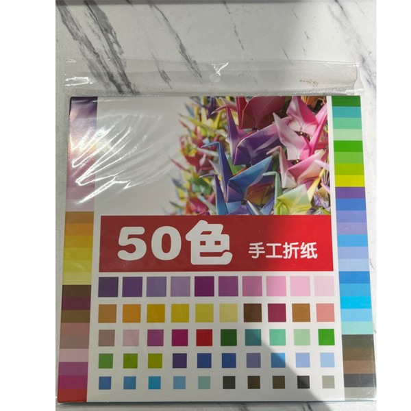 100 STK 20 Farge og økonomisk origami papirsett (14,5*14,5cm)