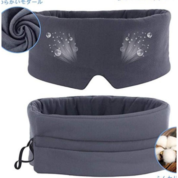 Täyspeite Unimask (Harmaa) - Ihoystävällinen Modal-Materiaali