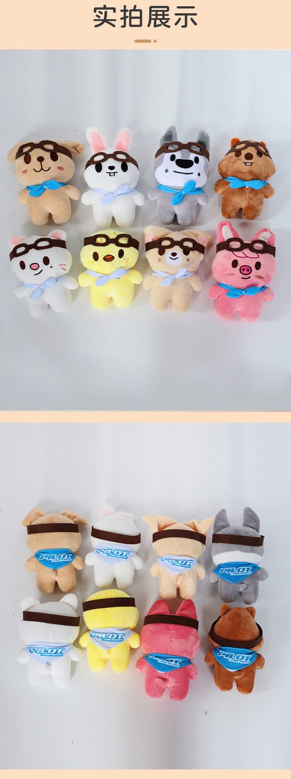 20 cm Skzoo Stray Kids -pehmolelu lapsille fox