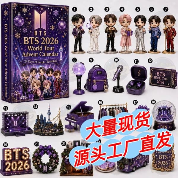 KPOP Group Advent Calendar 2026, Acrylic Countdown Blind Box with 24 Compartments, BTS4 BTS4
