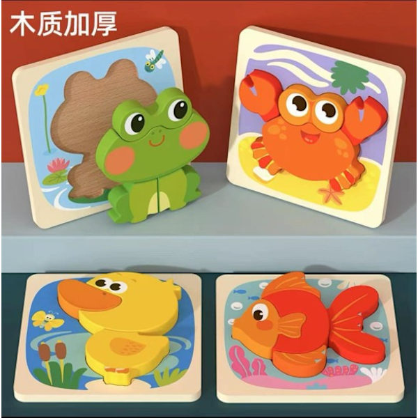 TOY Life Trædyr Puslespil til Småbørn 1-3, Baby Puslespil til Børn i Alderen 1-3, Lærende Legetøj til 1 2 3+Årige Drenge og Piger-4 STK-A