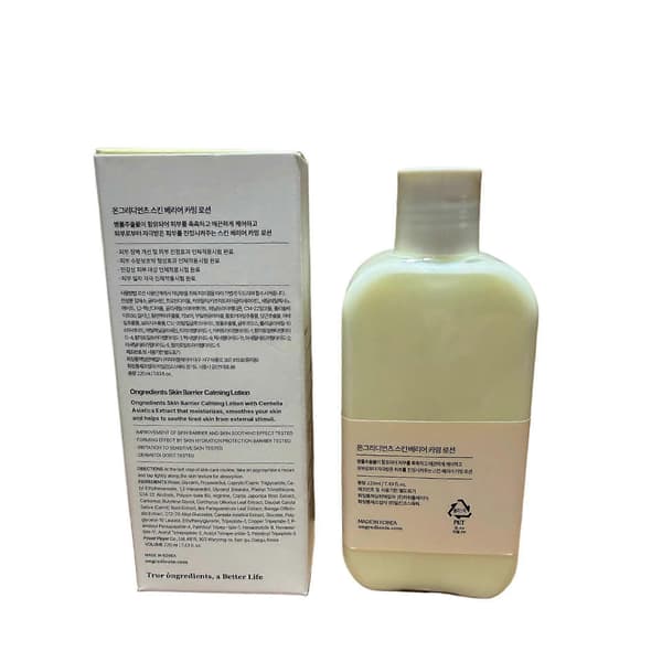Beroligende foundation og BB creme, velegnet til alle årstider. 220 ml