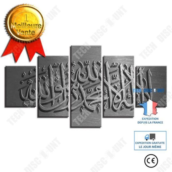 TD® 5-sigill relief islamisk nykter mantra dator bläckstråle oljemålning kärna dekorativ målning oinramad