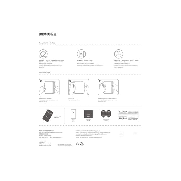Baseus Crystal Härdat Glas för iPad Mini 6 8.3'' med Monteringss
