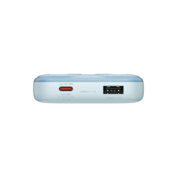 Baseus Comet Series Powerbank med Display 10000mAh 22.5W - Blå +
