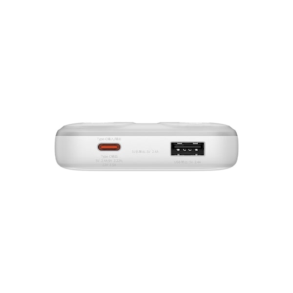 Baseus Comet Series Powerbank med Display 10000mAh 22.5W - Vit +