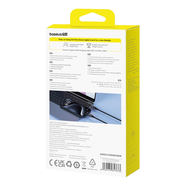 Baseus Tungsten Gold USB-C 3.2 till USB-C 3.2 Kabel 100W 4K 60Hz