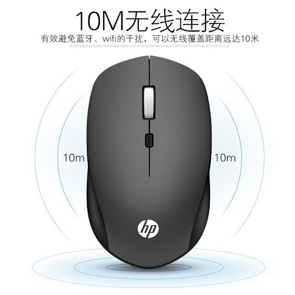 Gäller HP trådlös mus (1600 DPI, 2 knappar och ett rullhjul, blå LED-teknik, 15 månaders batteritid, Windows 7, 8, 10 Mac OS Chrom