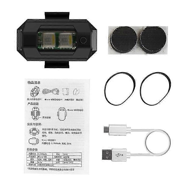 Syvfarvet Natflyvende LED Flash Lys Genopladelig Advarsels Signallampe Anti-kollisions Strobe Blink