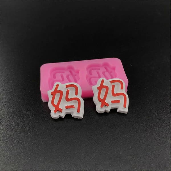 Pent Fondantform Allsidig Silikon Lett Å Løsne Morsdagstema Bakeform for Skrivebord H