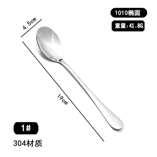 304 Kniv I Rostfritt Stål, Gaffel Och Sked 1010 Serie Western Bordsvagn Hotel Western Restaurang Kommersiella Stek Kniv, Gaffel Och Ske No.3 Round Spoon