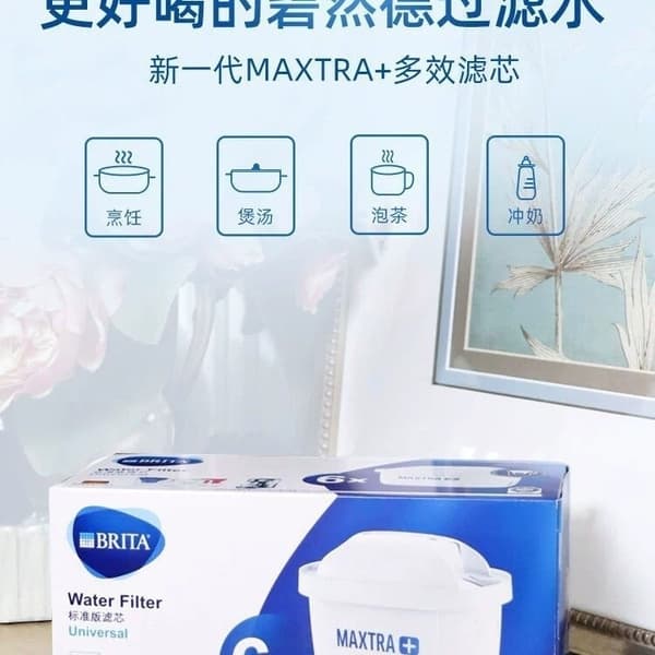 Kompatible erstatningsfilterpatroner til BRITA Maxtra vandfilterkander (husholdningsbrug)