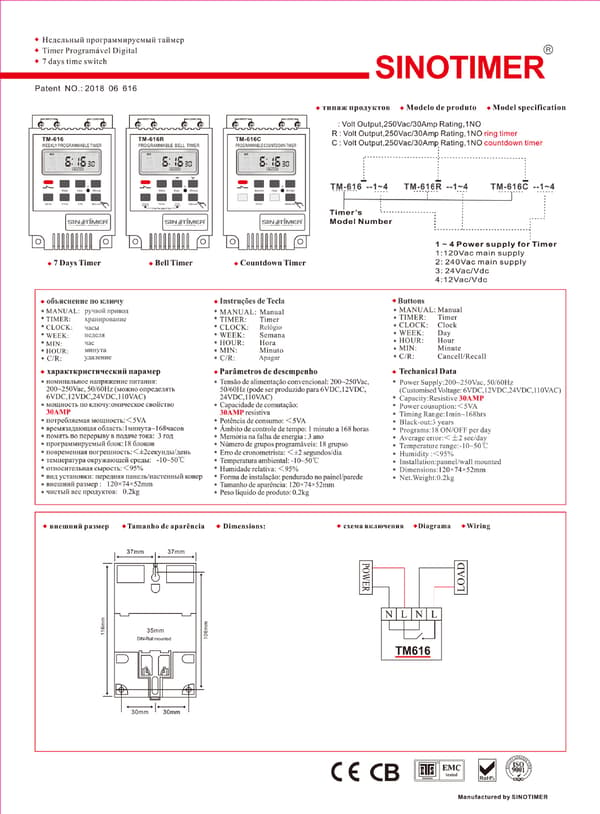 TM616W-2 hvid programmerbar 7-dages ugentlig gadebelysning timer switch tidskontrol 220V