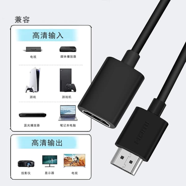 Monitor HD-kabel HDMI-forlængerkabel han til hun 2.0 version 4K computer set-top box adapterkabel spilkonsolkabel