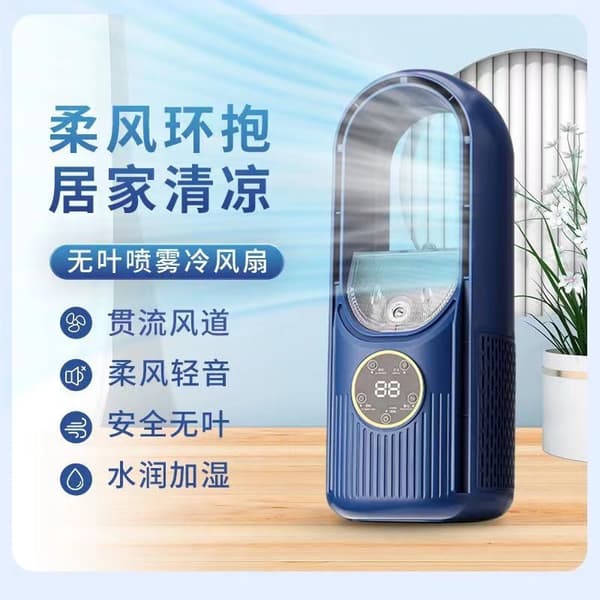 Mini Desktop Luftkøler — Plug-in Ventilator, Ny-Model Kompakt Aircondition, Bærbar USB Befugtende Køleventilator White