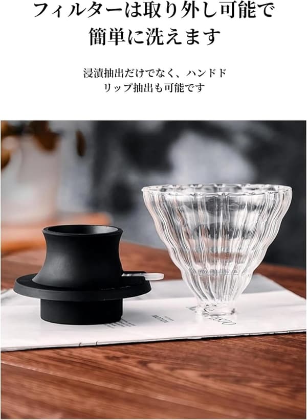 Smart Glas Hand-Drip Kaffefilter Kopp V02, Droppextraktion, Hemmabruk, Integrerat Filterset wavy diagonal pattern