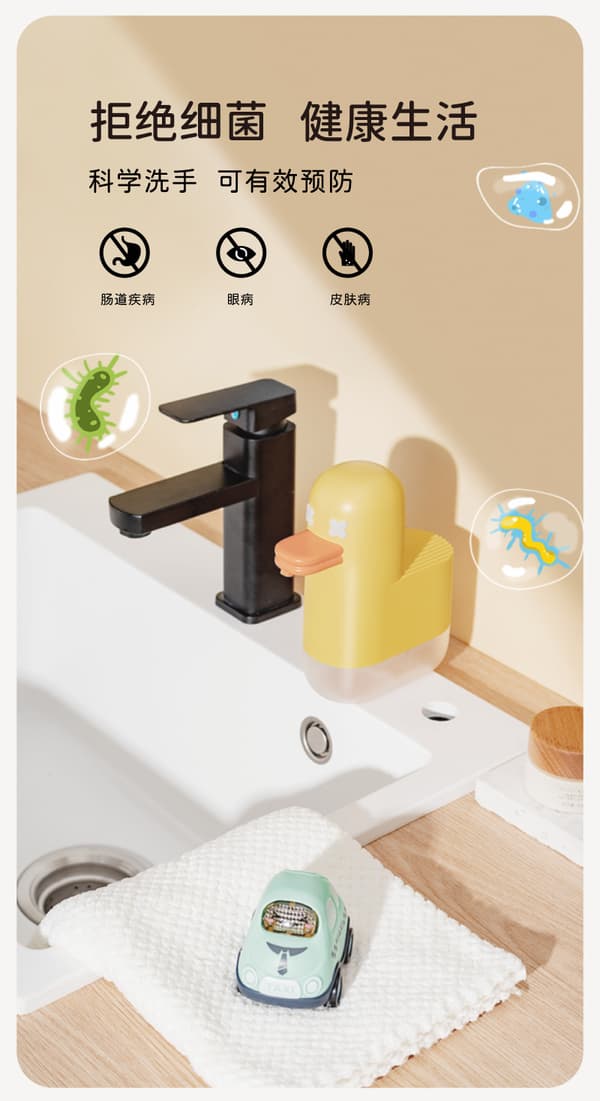 Bubble Duck Automatisk Sensor Sæbedispenser — Skummende Sæbedispenser | Genopladelig, Sød Håndspritmaskine til Børn