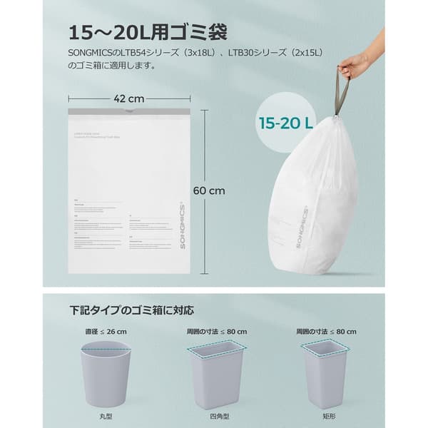 2-pack avfallspåsar med dragsko - Polyeten - 42x60 cm - 15-20 L