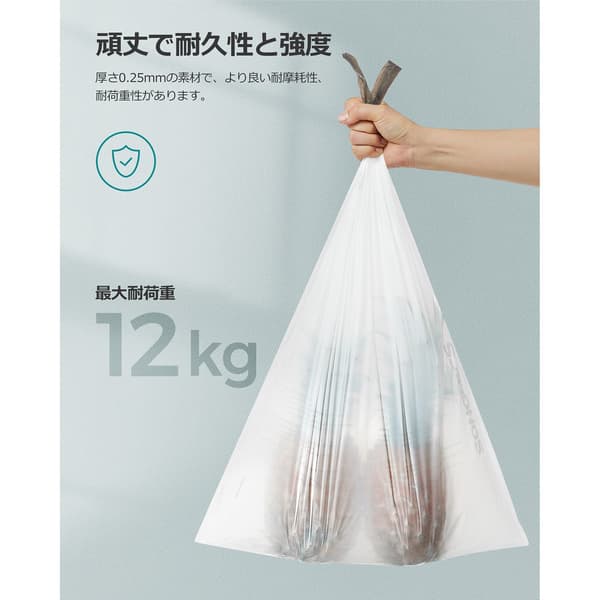 2-pack avfallspåsar med dragsko - Polyeten - 42x60 cm - 15-20 L