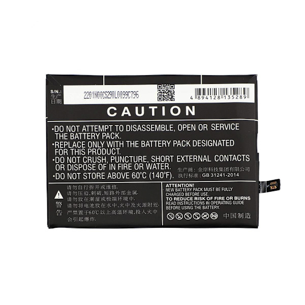 Batteri till Xiaomi Mi 7