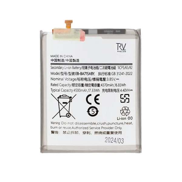 Samsung Galaxy A71 (SM-A715F) Batteri