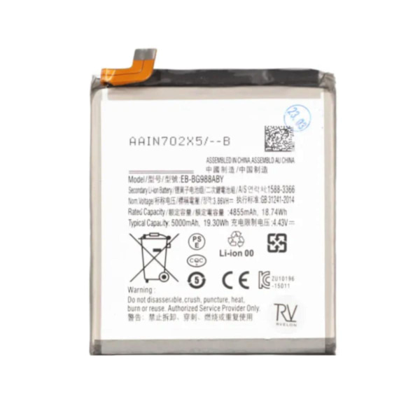 Samsung Galaxy S20 Ultra Batteri OEM