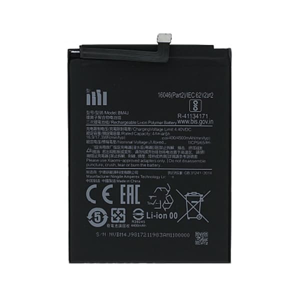 Xiaomi Redmi Note 8 Pro Battery BM4J 4500mAh
