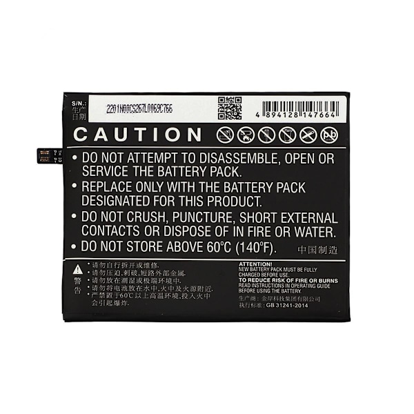 Batteri till Xiaomi Mi 8 Explorer