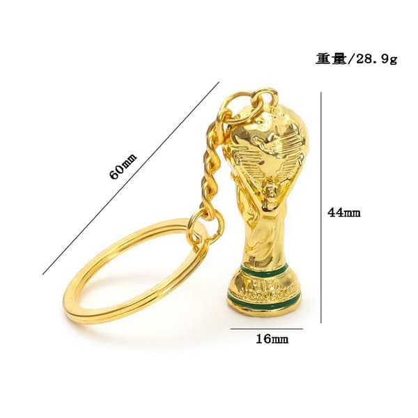 VM 2030 Nøglering Fodbold Trofæ Nøglering Fodboldfans Souvenir Gave A medium