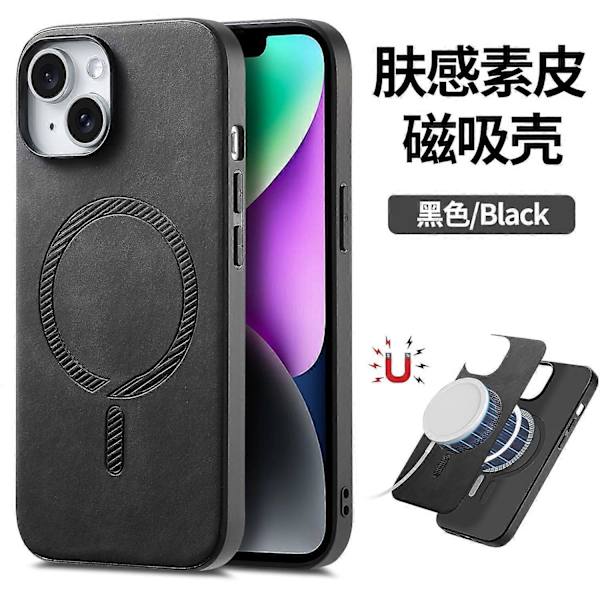 Etui til iPhone 13 Pro Max Sort Magnetisk Almindeligt Læder PU No13655 A