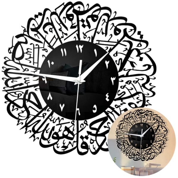 Islamisk kalligrafi väggklocka akryl tyst icke tickande vägg