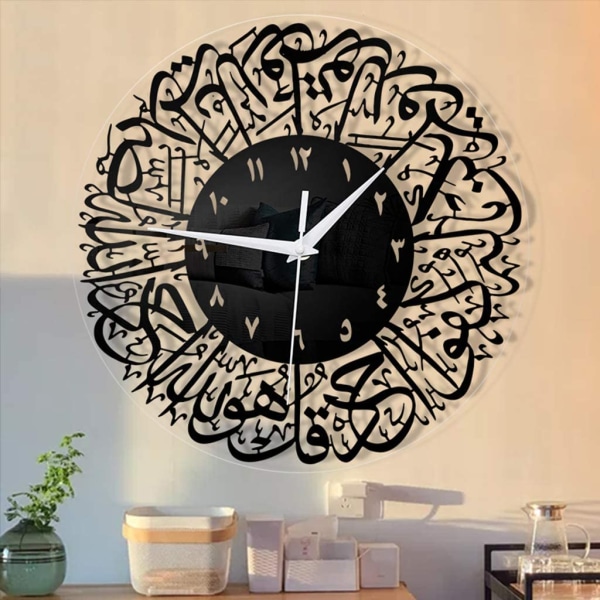 Islamisk kalligrafi väggklocka akryl tyst icke tickande vägg