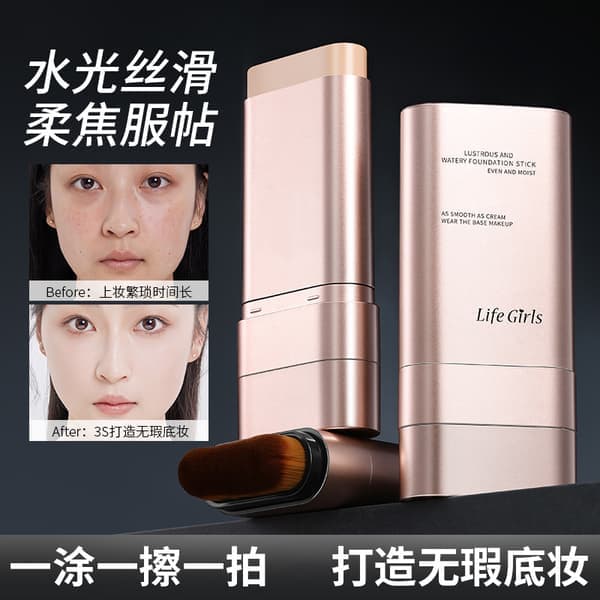 Double-sided Water-based Foundation Stick: Natural Coverage, Long-lasting, and Smudge-free. Ivory White