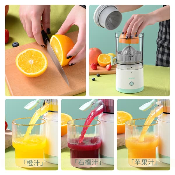 Electric Citrus Juicer USB Rechargeable Portable Anti-drip White White