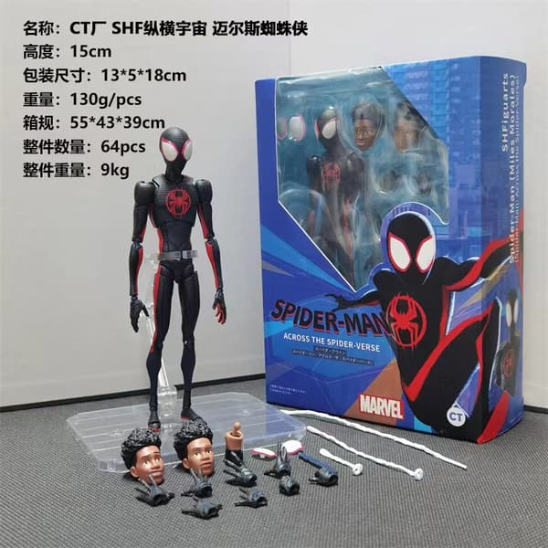 Legends Series Miles Morales, Spider-Man: Into The Spider-Verse Samlerfigur 15 cm B