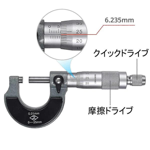 Utvendig mikrometer 0-25 mm (0,01 mm gradering) Metrisk ekstern caliper med nulljusteringsnøkkel