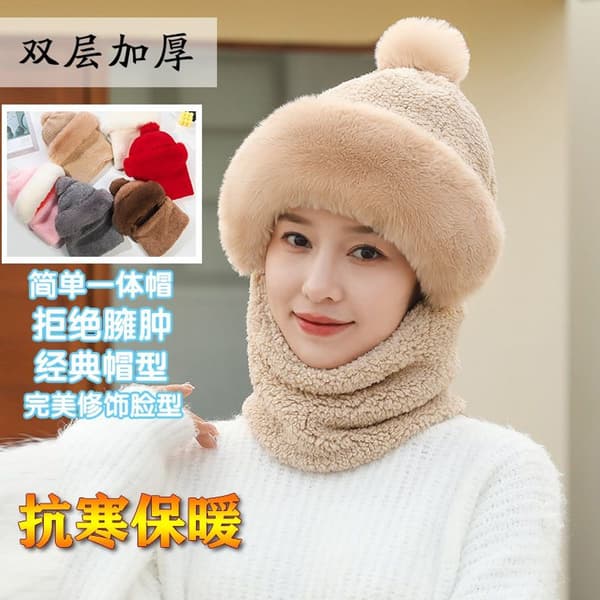 Mask Scarf All-in-One Padded and Thick Warm 1pc
