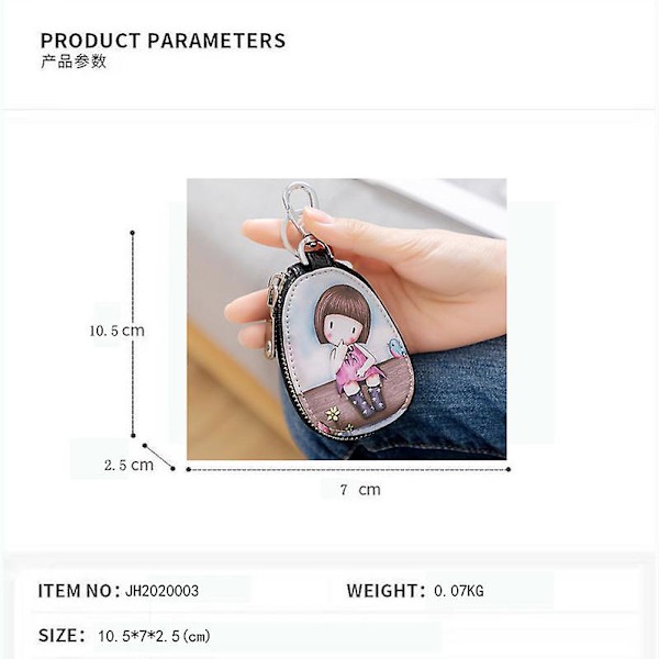 7,5*2,5*10,5 cm Organ Key Bag Mini Gm Key Bag