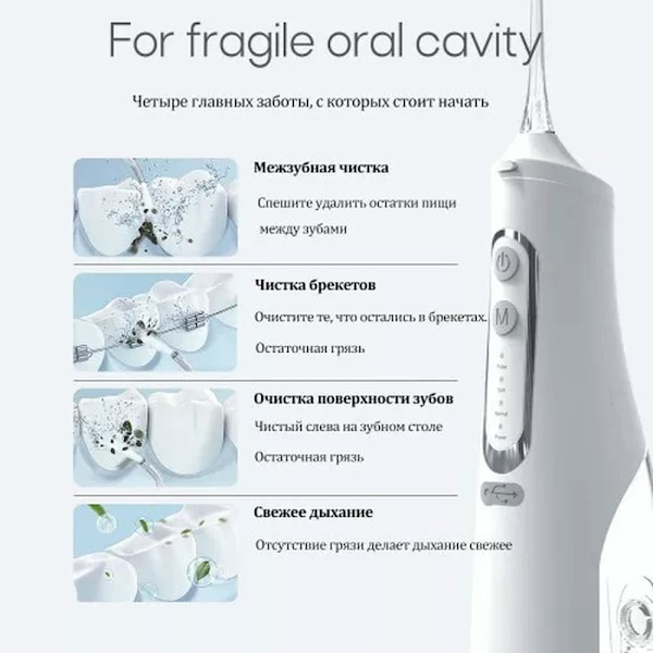 Bærbar munnvannsdusj Oral Irrigator 200 ml IPX7 blå