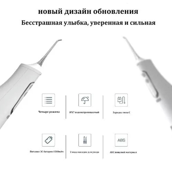 Suunpuhdistin kannettava hammasvesisuihku 310 ml IPX7 M209 musta C
