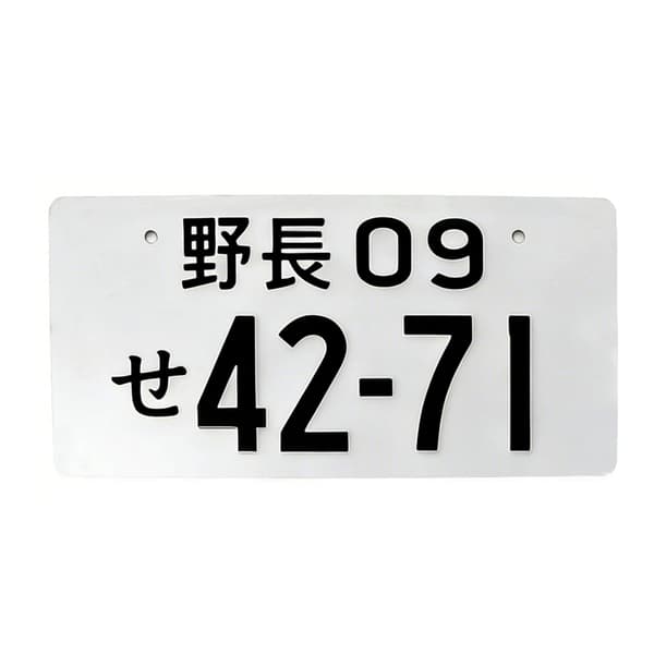 Rustbestandig nummerpladeramme Japansk design Jernmateriale til biler SUV'er null - No. 1