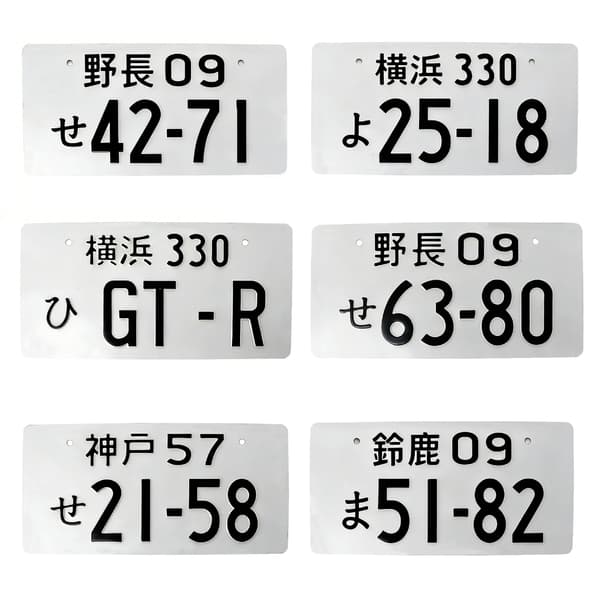 Rustbestandig bilskiltramme med japansk design i jernmateriale for biler og SUV-er null - No. 1