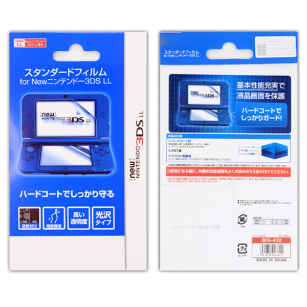 LCD-skyddande film för över- och undersidan, hudskydd för New 3DS XL/LL
