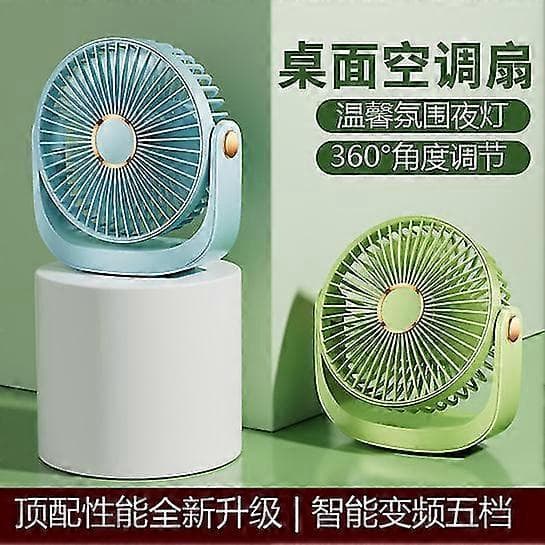 Sommer Mini Desktop Lille Ventilator Kontor Studerende Desktop Udendørs Bærbar Stille Lille Ventilator yellow