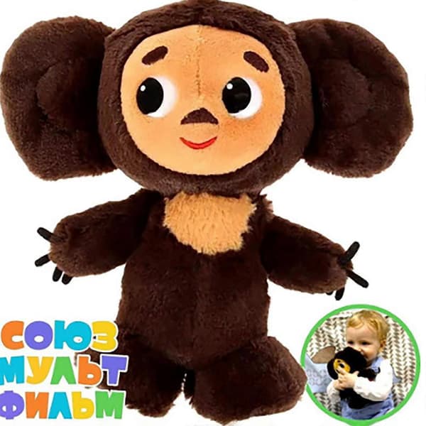 23/30 cm Cheburashka Sød Abe Udstoppede Dyr Cheburashka Legetøj Gave Til Børn Light Brown 23cm